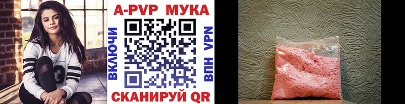 A PVP кристаллы  Купить  Саров 