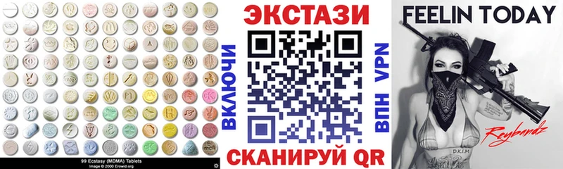 Экстази TESLA  Купить  Саров 