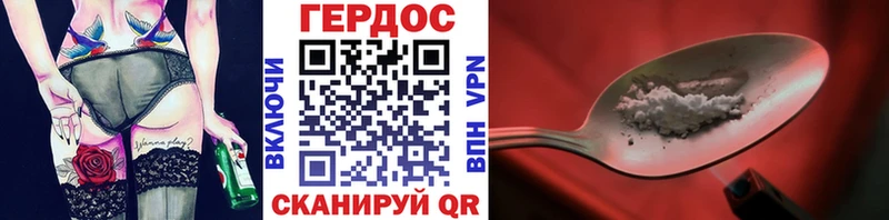 Героин Афган  Купить где  Саров 