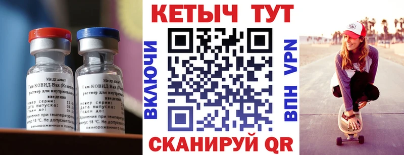 Купить где  Саров  Кетамин VHQ 