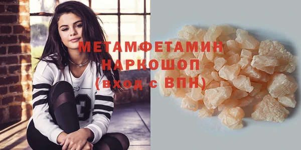 кристаллы Арсеньев