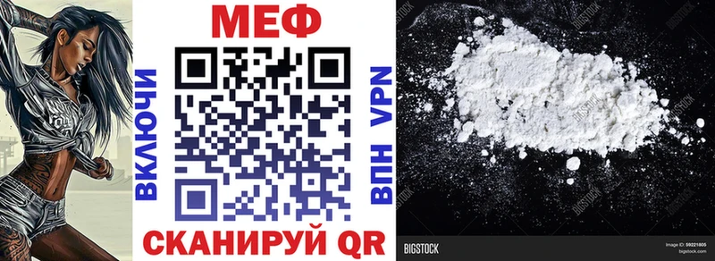 Меф VHQ  Купить  Саров 
