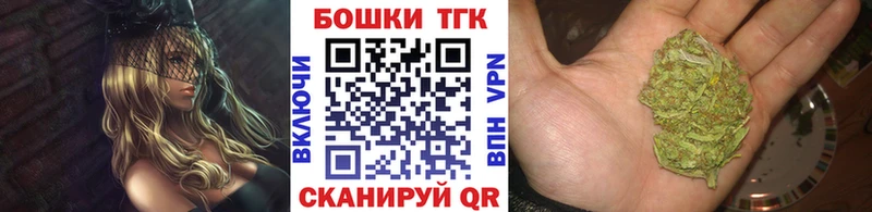 Конопля THC 21%  Купить  Саров 